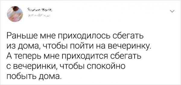Немного картинок для настроения - 135