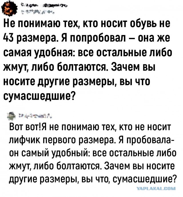 Так себе картинки 26.02.23