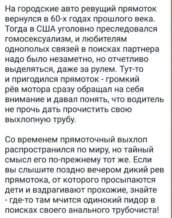 Кровь из глаз