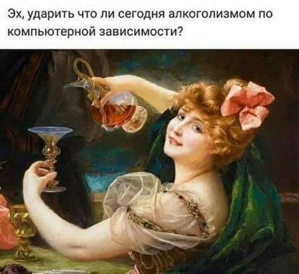 Клуб анонимных алкоголиков