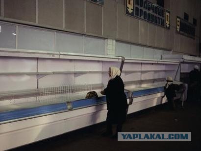 Квартплата в СССР