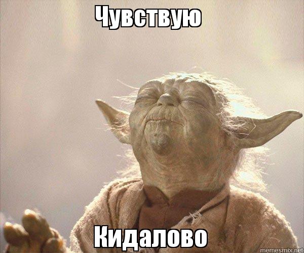 Не хотят работать за 3 копейки, совсем оборзели!