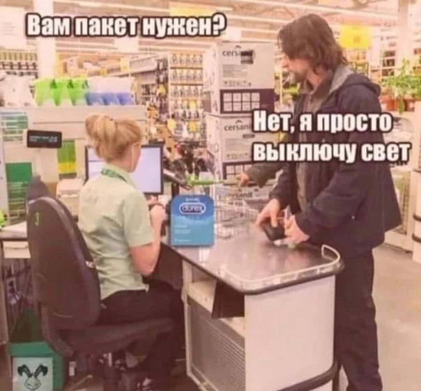 Картинки и мемы для настроения - 167