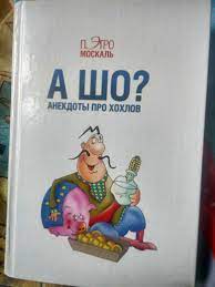 В плен не сдамся