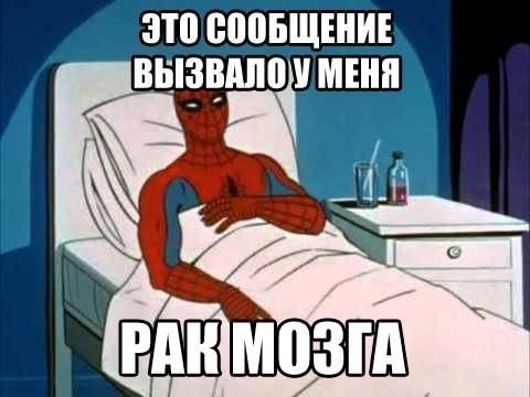 Импортные комиксы