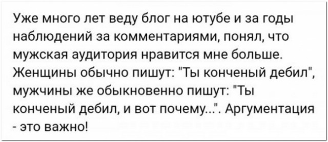 Картинки и мемы, всяко разно - 175