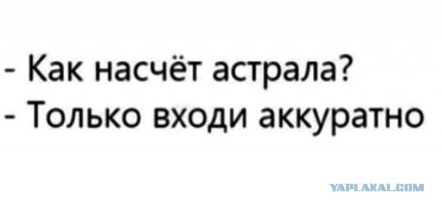 Мемасы из мемори