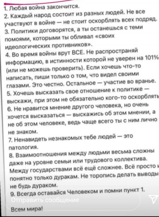Путин вносит в Думу поправки в статьи об информировании Совета Европы о военном положении