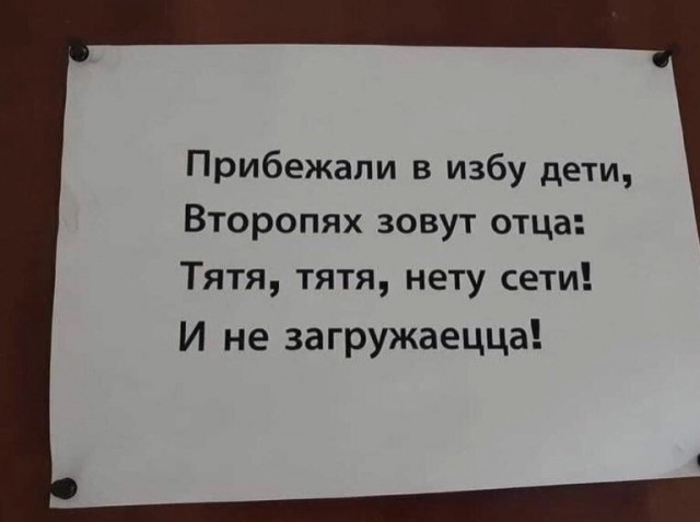 Картинки от Скодеро-2