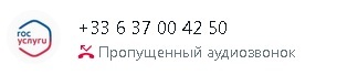 Борьба с нежелательными звонками