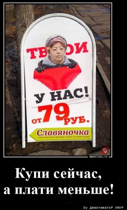 Фотожаба: Уровень невозмутимости по-севастопольски