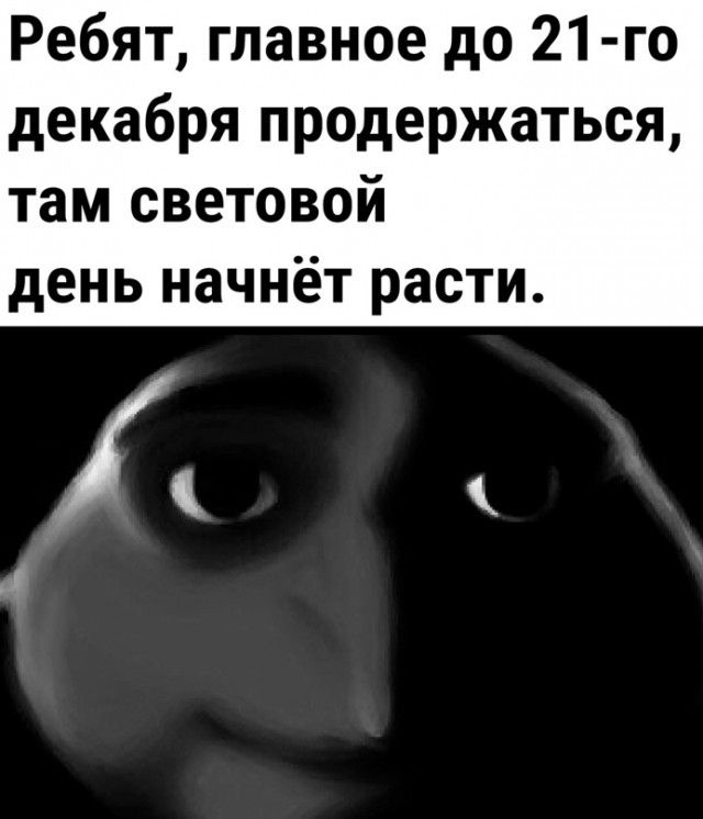 Так себе картинки 19.12.23