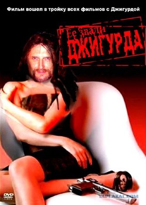 Фильмы из паралельной вселенной