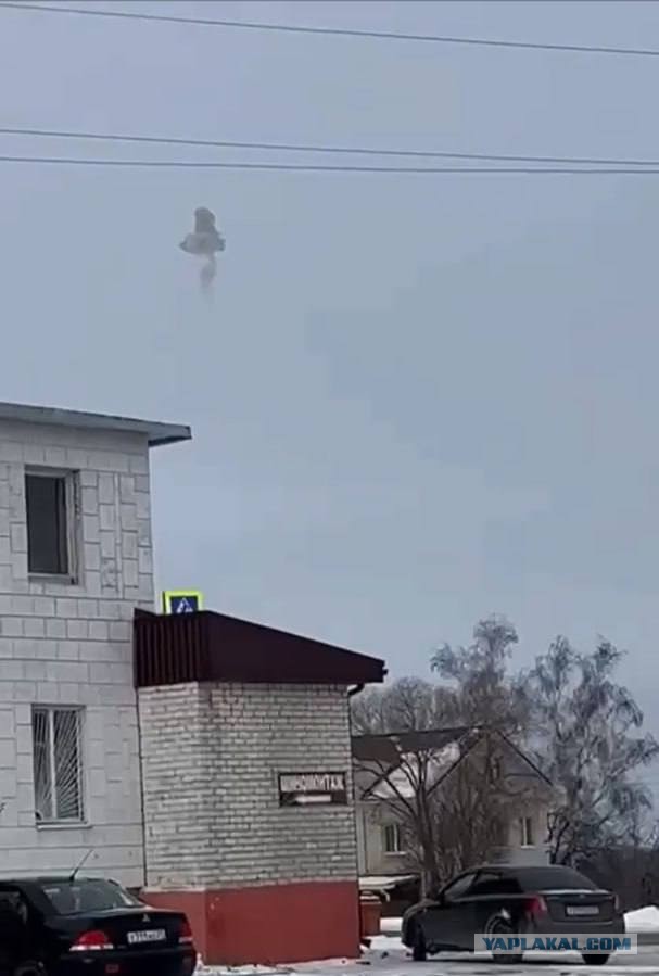 Инцидент с А -50У