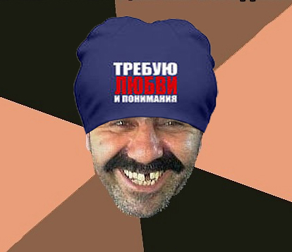 ОМОН крепит красные мокасины