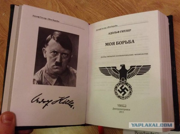 Пыталась провезти "легкое чтиво на ночь", но нарвалась на административку