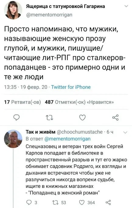 Так себе картинки 17.04.24