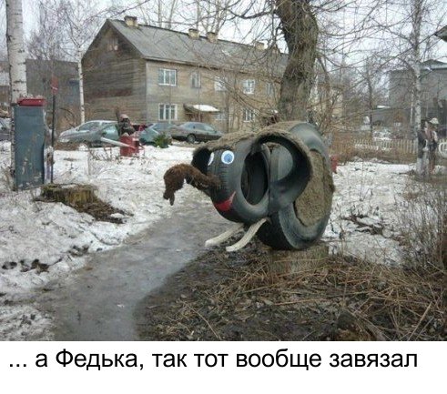 Наскрябыл немного (часть 2)