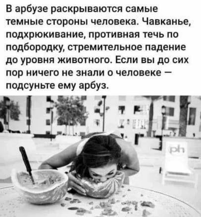 Посмеялся сам - поделись с другом!!!