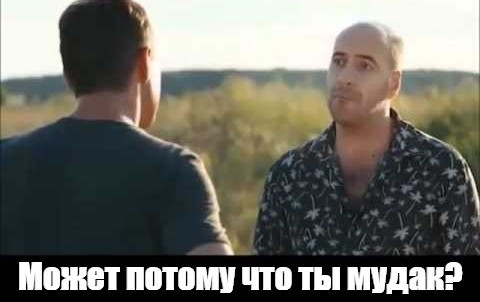 В продолжение постов про фюрера, выгонявшего девушку из вагона