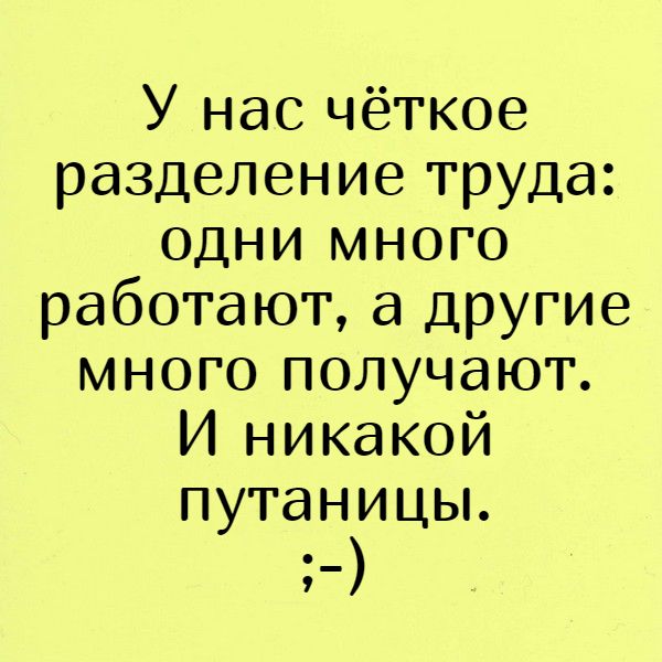 Кадровый голод