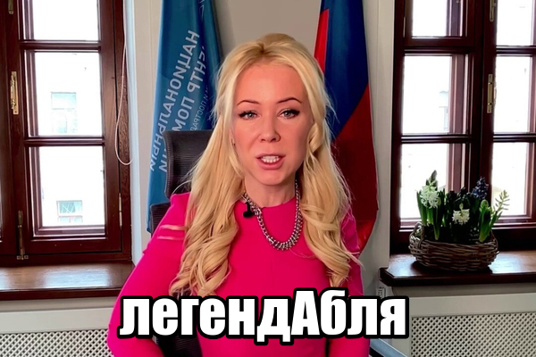 Не извинила Артемия