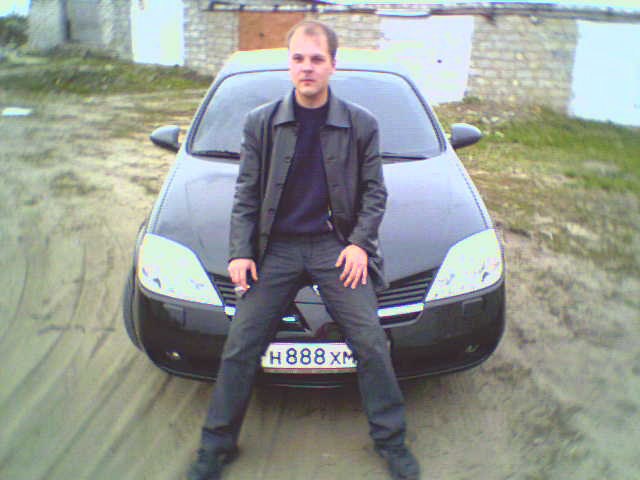 Исчадие ада