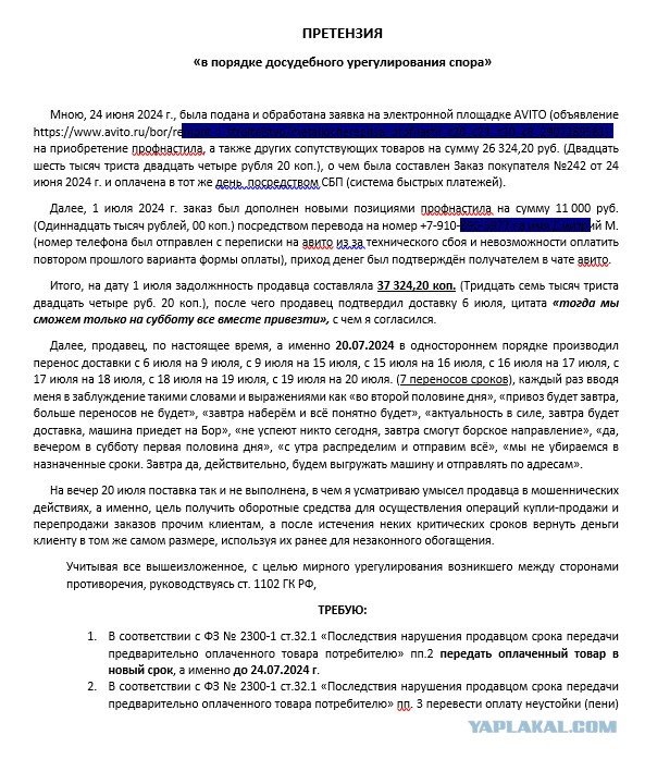 Вот что отзыв животворящий делает! - 2