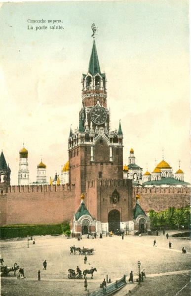 Москва дореволюционная - 11