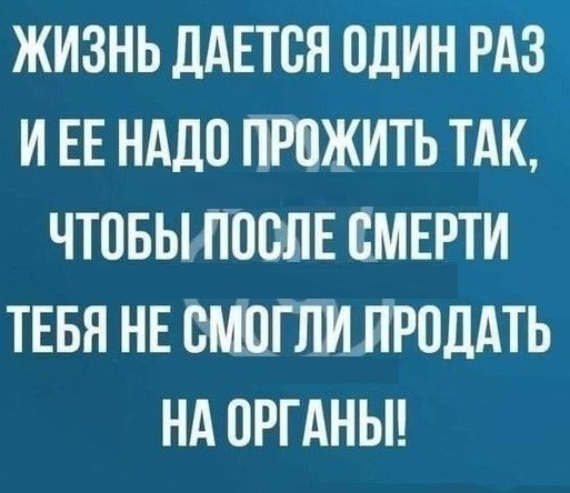 Картинки разные с надписями и без