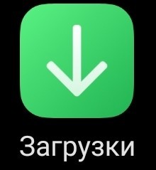 Зелёная тема