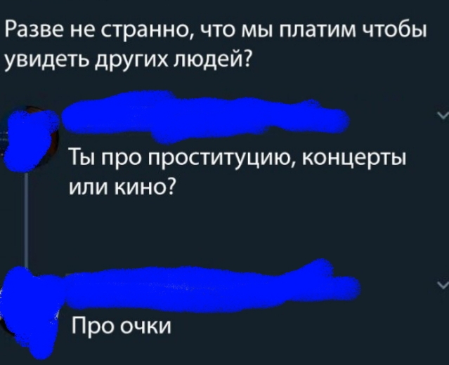 Деградируем и подпеваем - v. 2,0