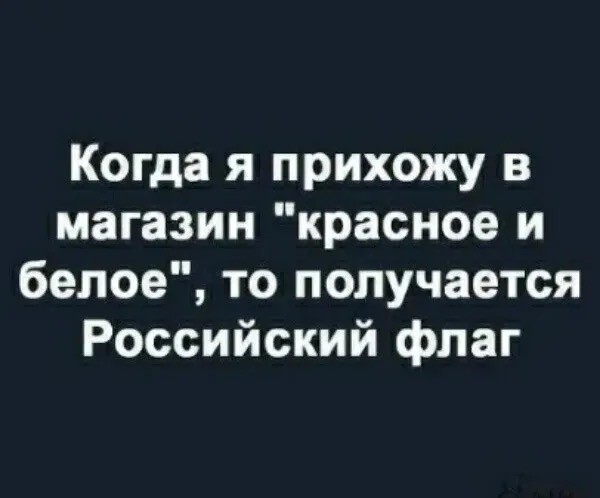 Веселые картинки в маленькую пятницу (12.02)