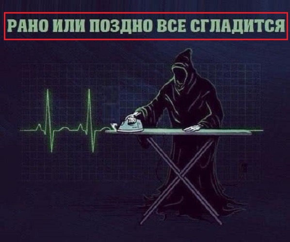 Четыре загадки