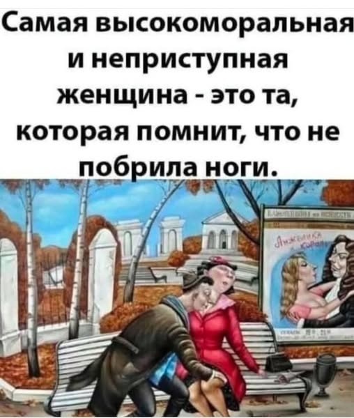 Завалялось тут случайно немного забавных картинок