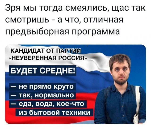 Так себе картинки 27.03.25