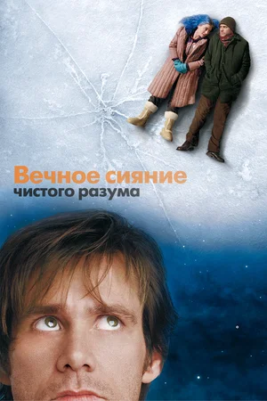 Парень на заднем плане