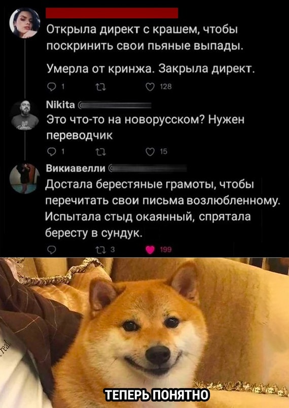 Веселые картинки в пятницу (11.04)