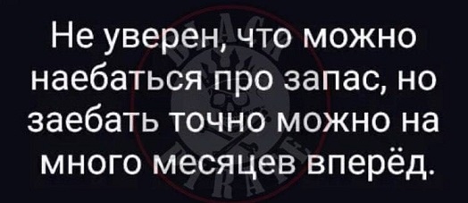 Дочь на тебя жалуется...
