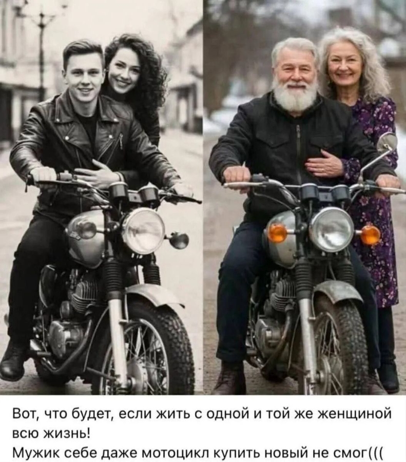 Жениться или не жениться? Или ещё немного …