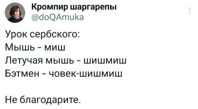 Забавные картинки, шутки из этих ваших интернетов