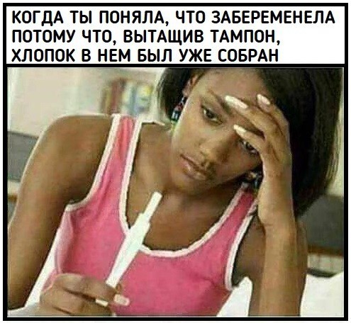 Псто (возможно без баянов)