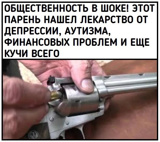 Пора деградировать. Дичь