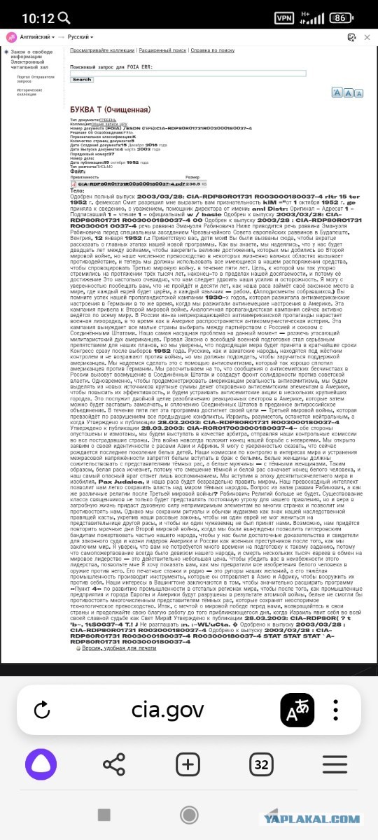 БПЛА ударили по Сочи