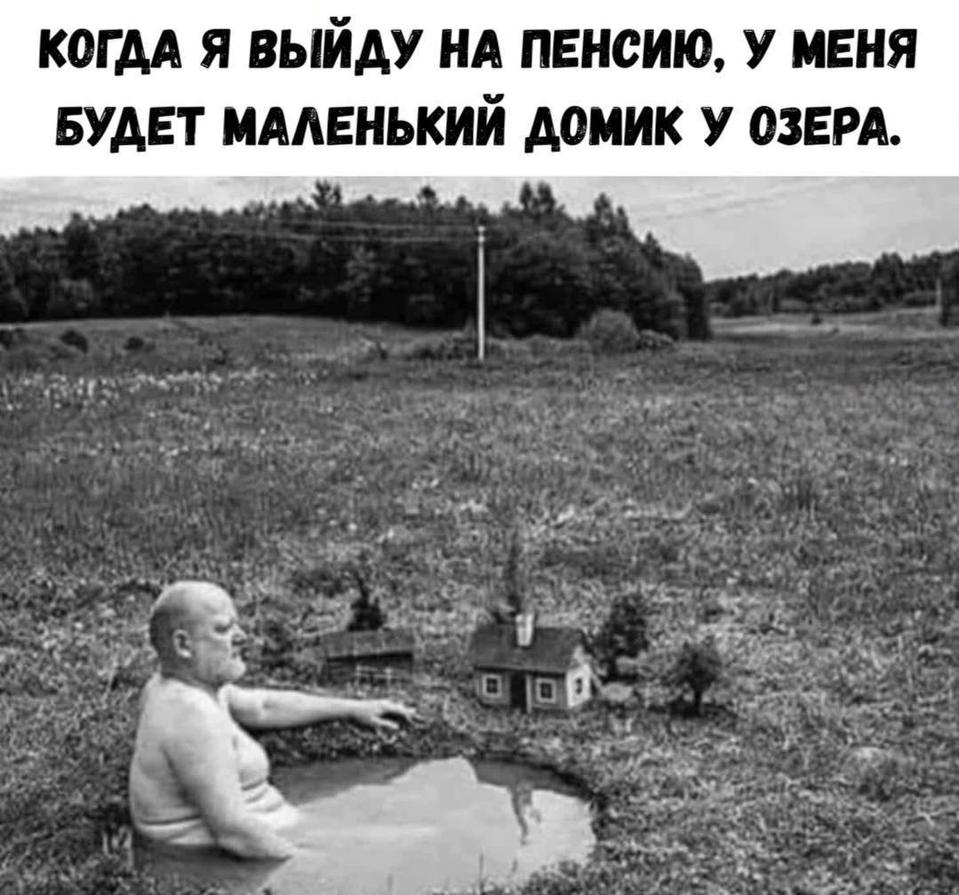Сборник чтобы подеградировать — 17