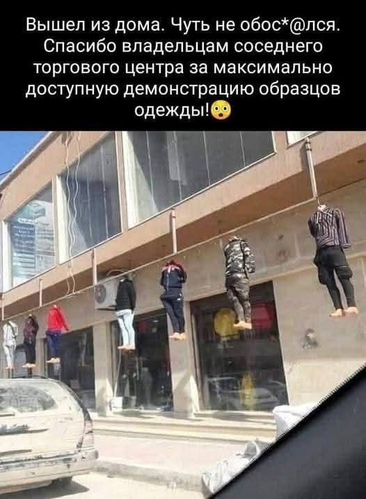 Последняя маленькая пятница августа.