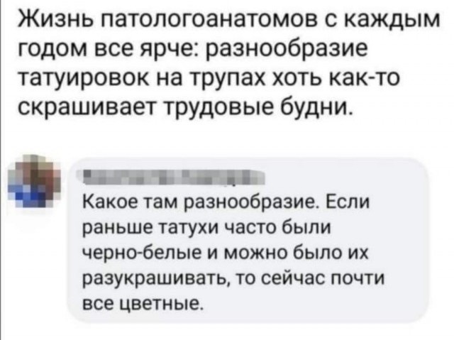 Четверговые картинки