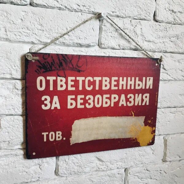 Вы уверены?