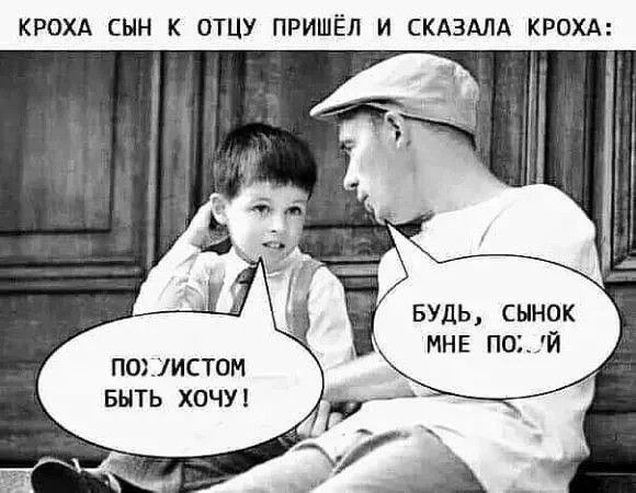 Скол на плите
