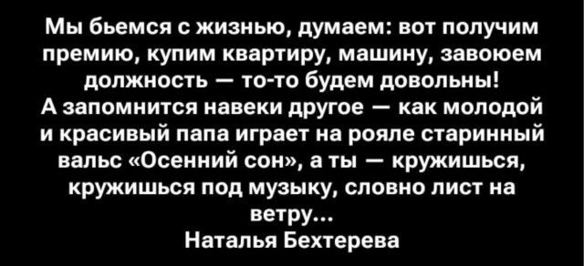 Картинки всякие разные невпопад